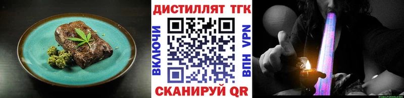 Печенье с ТГК конопля  кракен tor  Карасук 