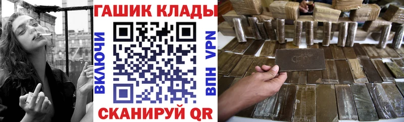 ГАШ гарик  Карасук 