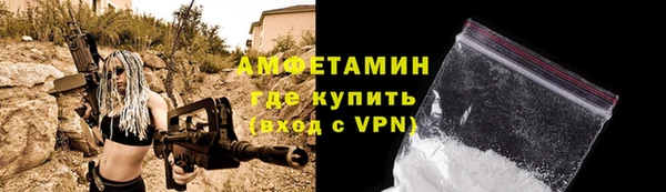 мескалин Верхний Тагил