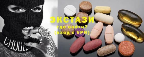 кокаин премиум Богородицк