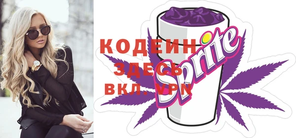 хмурый Бугульма