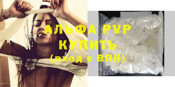стаф Бронницы