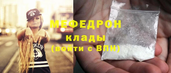 гашишное масло Бородино
