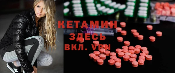 стаф Бронницы