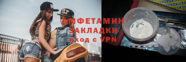 гашишное масло Бородино