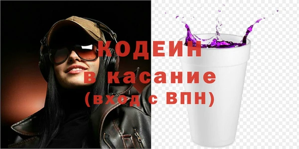 мескалин Верхний Тагил