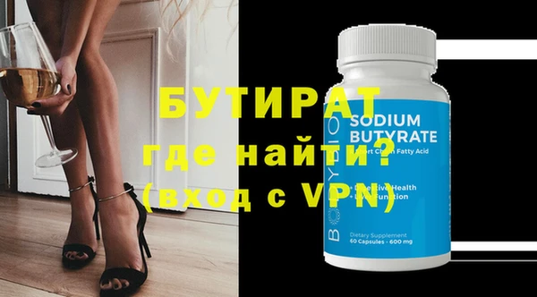 стаф Бронницы