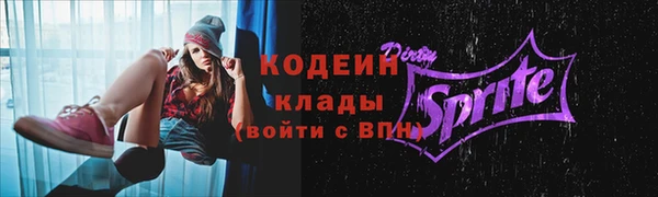 трава Верхнеуральск