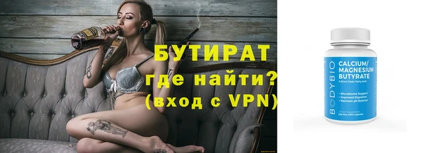 стаф Бронницы