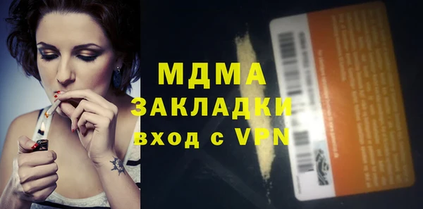 хмурый Бугульма