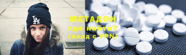 гашишное масло Бородино
