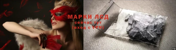 гашишное масло Бородино