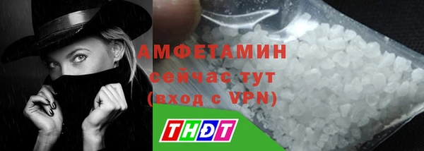 стаф Бронницы