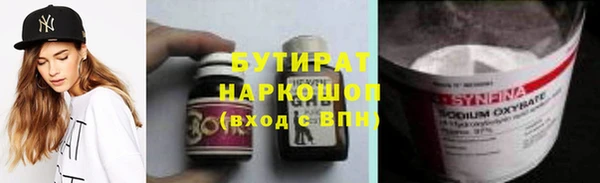 хмурый Бугульма