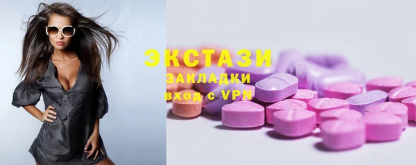mix Верея