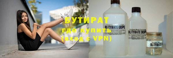 мескалин Верхний Тагил
