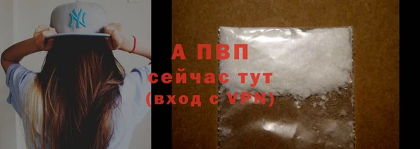 стаф Бронницы