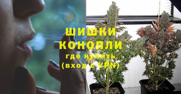 гашишное масло Бородино