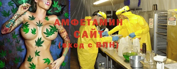 хмурый Бугульма