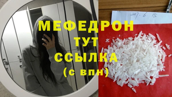 хмурый Бугульма