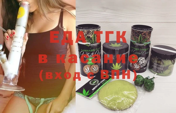трава Верхнеуральск