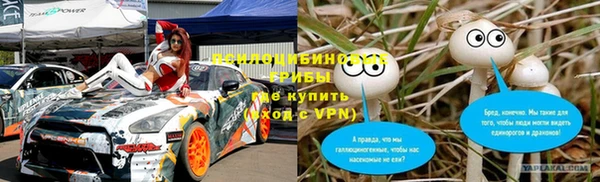 гашишное масло Бородино