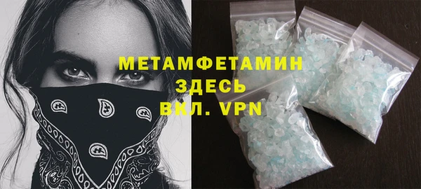 хмурый Бугульма