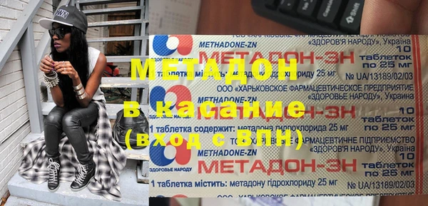 стаф Бронницы