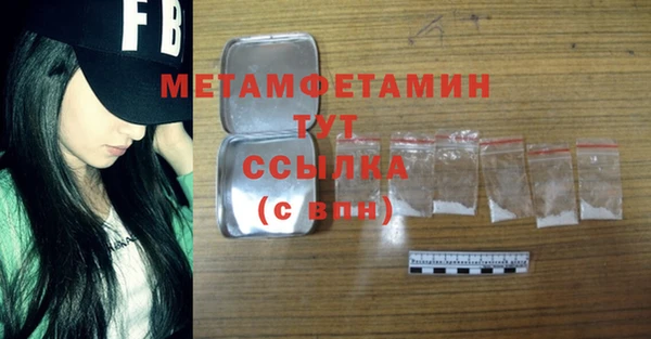 стаф Бронницы