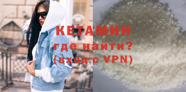 трава Верхнеуральск
