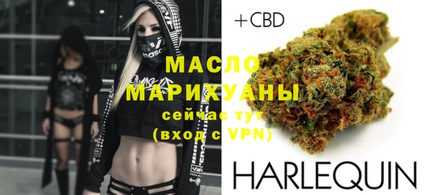 гашишное масло Бородино