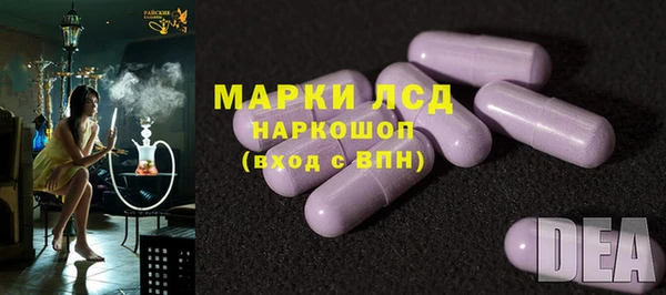 стаф Бронницы