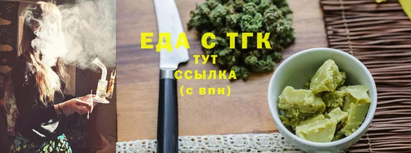 хмурый Бугульма