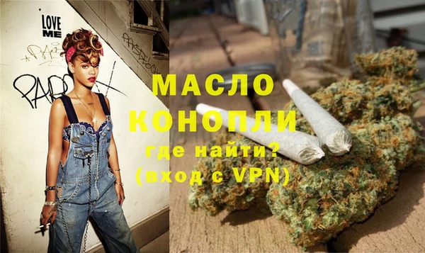 гашишное масло Бородино