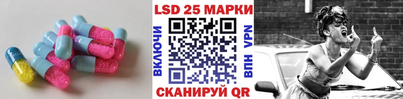 мега tor  маркетплейс телеграм  LSD-25 экстази кислота  Карасук 