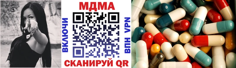 МДМА Molly  Карасук 