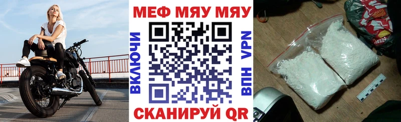 МЕФ VHQ  Карасук 