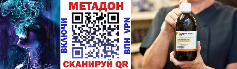 МЕТАДОН белоснежный  Карасук 