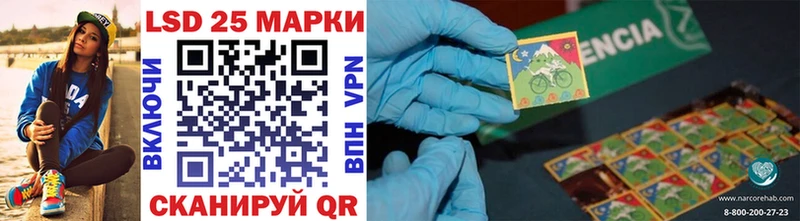 Марки N-bome 1,8мг  Карасук 