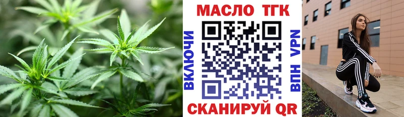 ОМГ ОМГ tor  Карасук  ТГК жижа 